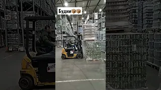 Будни складского погрузчика! 📦📦📦