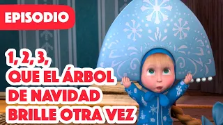 Masha y el Oso Castellano💥NUEVO EPISODIO💥1,2,3, Que El Árbol De Navidad Brille Otra Vez🎄(Episodio 3)