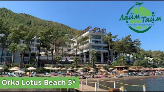 Orka Lotus Beach 5*, Marmaris 2020 (Covid-19 edition). Огляд готелю