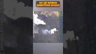 🔥Оце так БАВОВНА! Успішна ЛІКВІДАЦІЯ ворожої техніки  #новиниукраїни #войнавукраине2023