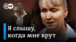 Как незрячие люди в Германии живут на самом деле | Истории о предрассудках, любви и несправедливости