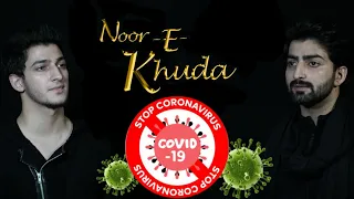 NOOR E KHUDA | Danish F Dar | Dawar Farooq | RAMZAN SPECIAL | CORONA VIRUS | 2020 | HD |