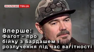 ⚡️⚡️ Фагот з ТНМК: як вчився перерізати горло, репетирував з Ротару і що думає про позицію 5'nizza