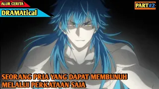 SELAMA INI DIA YG CUPU MEMILIKI KEKUATAN YG OVERPOWER | Alur cerita anime DRAMAtical (PART2)