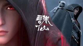 💥 张小凡鬼厉黑化归来，血染炼血堂！|诛仙 Jade Dynasty |Chinese Animation | Donghua