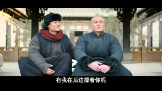 【镖门】(Engsub) 第2集 霍建华、贾青主演 / 徐浩峰编剧 / 年代武侠佳作国产良心剧  The Great Protector