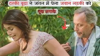 OLD MAN AND YOUNG GIRLS |GEMMA BOVERY MOVIE EXPLAIN | Film Explained in Hindi/Urdu Summarized हिन्दी