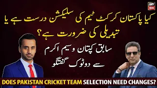 Does Pakistan cricket team selection need changes?