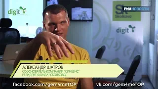 Gem4me Александр Шатров Viber Synesis | Синезис Вайбер джем фо ми