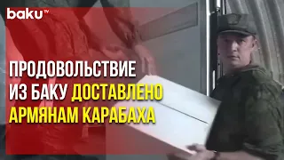 МО России распространило кадры – миротворцы раздают армянам отправленную из Баку помощь