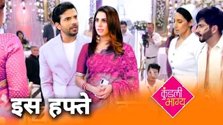 Kundl Bhagye serial | Letest Episode | Grend Entry Rishab Luthra And Expose Preeta |