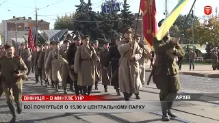 На століття - в минуле! новини 2019-10-09