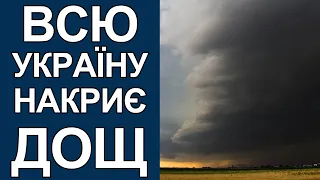 Погода в Україні на сьогодні та завтра: Погода на суботу та неділю, 3 - 4 вересня