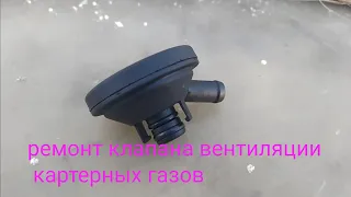 странный звук из под капота Дастер 2.0