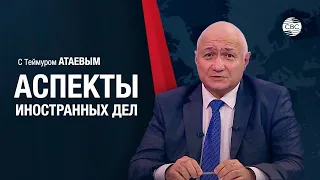 Турне Макрона по Африке сопровождается призывом к Парижу из Баку извиниться за свои преступления