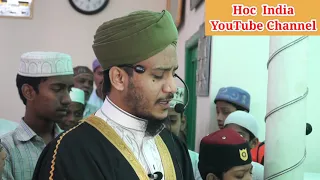 Salam | Aay Saba Mustafa Se Keh Dena Na | Beautiful Voice| by,Qari Abrar Ahmed Khan Quadri AlMultani