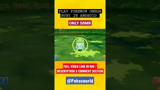 HOW TO DOWNLOAD POKEMON OMEGA RUBY IN ANDROID #ytshortsindia #shorts #ytshortsvideos