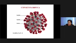 ОСОБЕННОСТИ ТЕЧЕНИЯ COVID19 У ДЕТЕЙ И ПОДРОСТКОВ