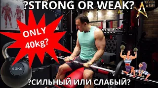 КАК я слабею на вегетарианстве! Всего 40 кг? HOW weak I am on vegetarianism! Only 40 kg?