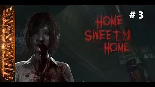 Home Sweet Home ➤ Прохождение #3