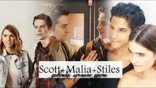 ► Scott+Malia+Stiles || Девушка лучшего друга
