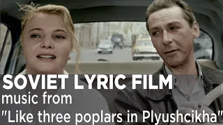 Music from a Soviet Lyric Film "Like three poplars in Plyushcikha" (1967)