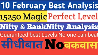 NIFTY PREDICTION & BANKNIFTY ANALYSIS FOR 10 FEBRUARY - NIFTY TARGET FOR TOMORROW | Options Guide
