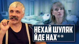 ⚡️КОРЧИНСЬКИЙ: на війні ВИРОСЛА українська еліта, Шуляк справедливо ПОСЛАЛИ подалі