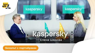 Выход на IPO, маркетинг в B2B. Елена Шедова, Kaspersky, о трендах в маркетинге в 2024 году