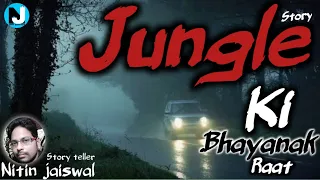 Jungle Ki Bhayanak Raat || Horror Story || Bhayanak Raat || By Nitin Jaiswal