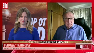 Михаил Крутихин об экспорте российской нефти в Японию и газа в Европу Фрагмент Обзора от BILD