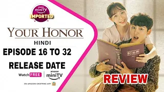Your Honor Episode 17 To 32 in Hindi | Your Honor Episode 17 in Hindi | Amazon Mini Tv