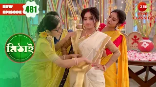 Angie tries to push Mithai | Mithai Full episode - 481 | Serial | Zee Bangla Classics