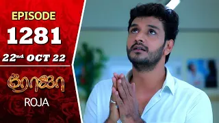 ROJA Serial | Episode 1281 | 22nd Oct 2022 | Priyanka | Sibbu Suryan | Saregama TV Shows Tamil