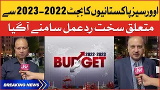 Federal Budget 2022-23 | Overseas Pakistani Aggressive Reaction | Breaking News