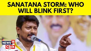 Udhayanidhi Stalin Remark | DMK Leader Defiant On 'Sanatan Dharma' Remark | BJP Vs DMK | N18V