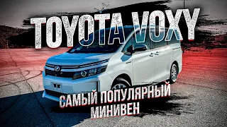 Toyota Voxy Hybrid минивэн из Японии | Обзор