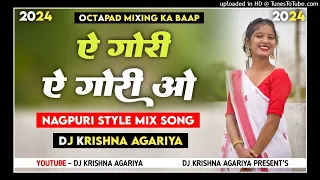 Ye Gori Ye Gori Vo New Cg Dj Song 2024 Amlesh Nagesh Cg Song Nagpuri Style Remix Dj Krishna Agariya
