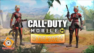 Call of Duty Mobile. РСИ CoDM. Стрим 3.05.2024 | 2K mobile