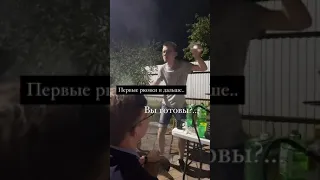 Прикол Самый тихий друг на вечеринке