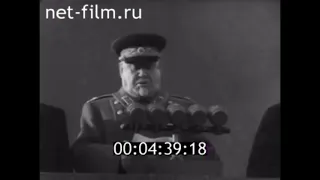 USSR Anthem 1953 Revolution Day Parade