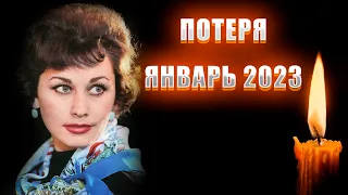 ПОТЕРЯ. Январь 2023 год. Из жизни ушла актриса театра и кино Майя Менглет