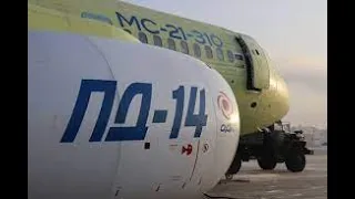 удачи ли, МС-21, и прочие супервжепы? новый дв. ПД-14, герой Ту-214, и двухмоторизация. не луафАсра