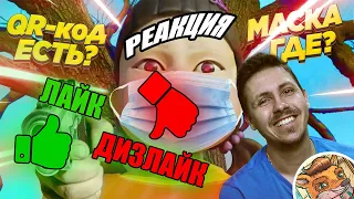 ЛАЙК или ДИЗЛАЙК #9 | 896 СЕКУНД СМЕХА 😂 ЛУЧШИЕ ПРИКОЛЫ ОКТЯБРЬ 2021 - РЕАКЦИЯ (Я ДЕРЖАЛСЯ КАК МОГ)