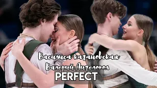 Василиса Кагановская и Валерий Ангелопол | Ed Sheeran-Perfect.