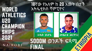 Ethiopia - 5000m men's final - world athletics U20 championship Nairobi  -  2021 LIVE