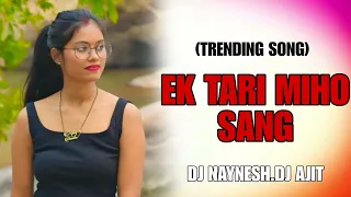 EK_TARI_MIHO_SANG_ TRENDING SONG 2024 DJ NAINESH KHUTLI .DJ AJIT DHARAMPUR #trending #dj #djremix