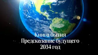 🌍 Атлантида. Атланты. Часть 1