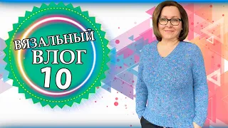 Готовая работа/ свитер из твида/ процессы/пряжа