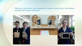 Видео Гариевская И Н